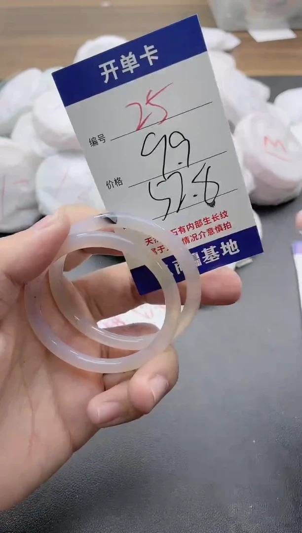 【闪购商品】玛瑙/玉髓手镯未镶嵌25