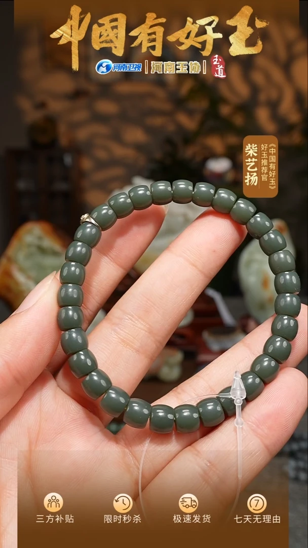手串未镶嵌和田玉7mm鸭蛋青极限弧手串