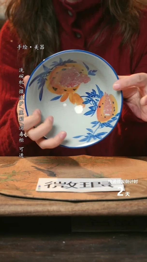 【闪购商品】碗福利1只  高温釉下彩手工手绘