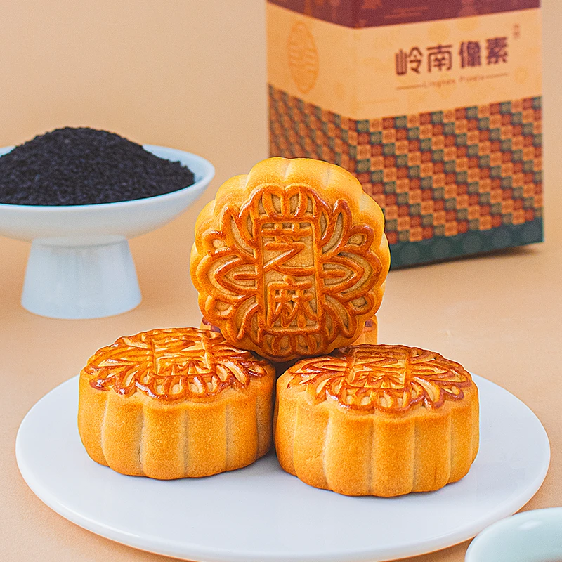 【补贴专场】岭南像素师傅现做现发精装黑芝麻月饼经典广式糕点600g