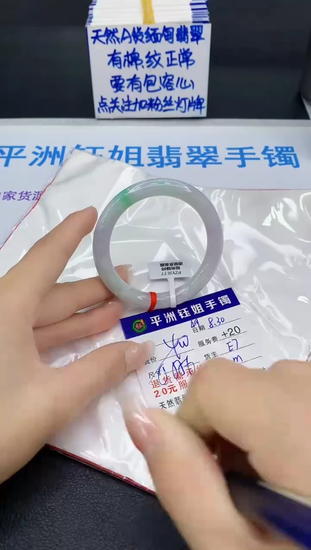 未镶嵌手镯翡翠1111