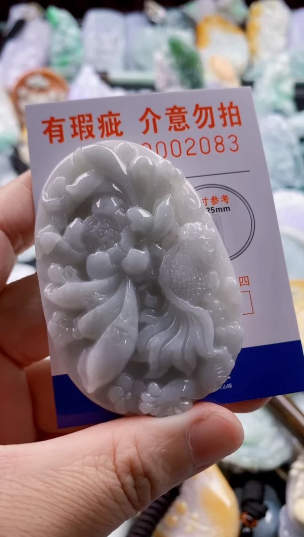 翡翠未镶嵌吊坠(不含链)1