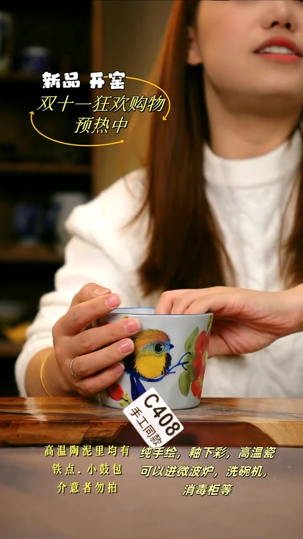 其他C408陶然集器瓷器