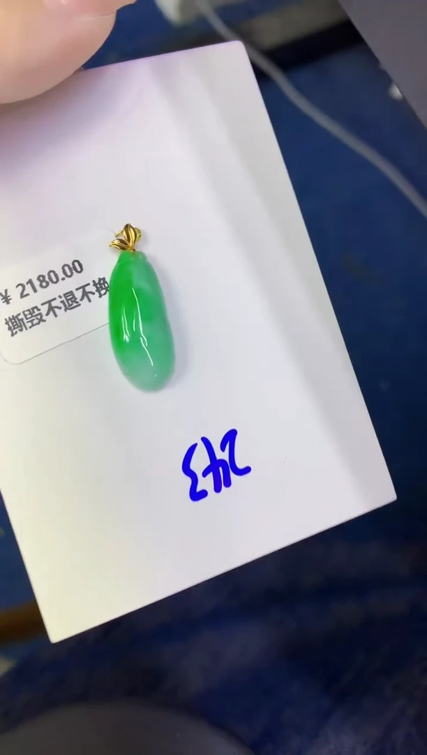 颈饰18K金镶嵌翡翠缅甸天然翡翠A货