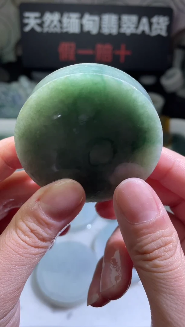 颈饰未镶嵌翡翠4206