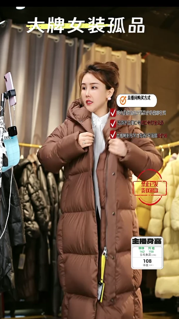 咖色长款泡芙外套