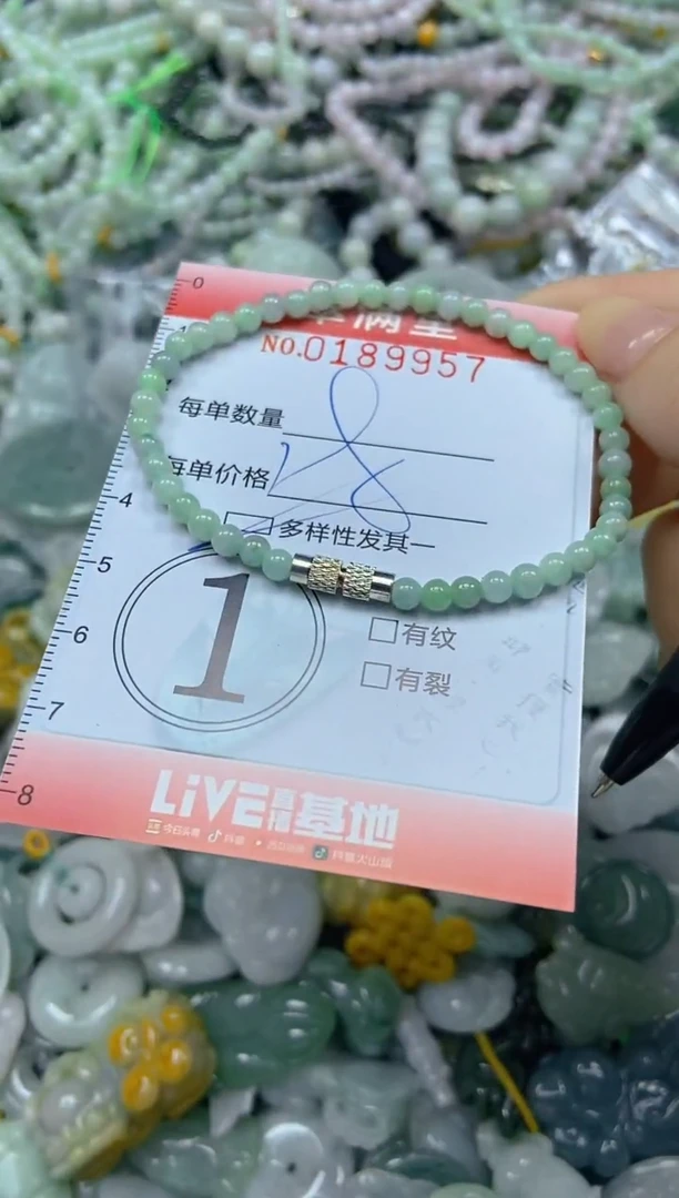 颈饰未镶嵌翡翠闪购0189957