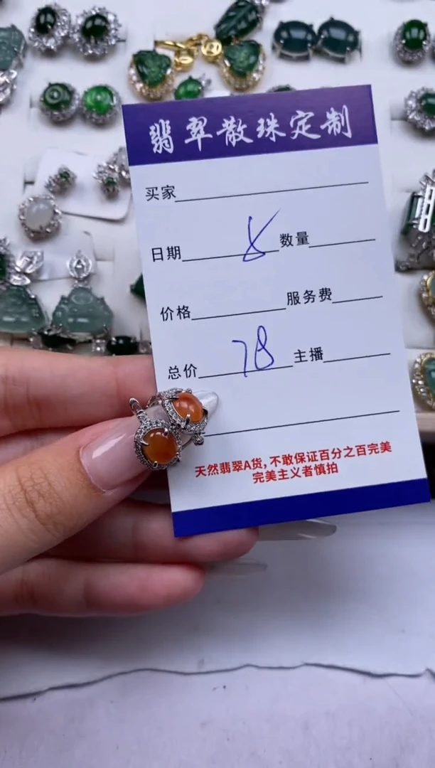 翡翠银S925镶嵌颈饰贞城散珠批发DIY编制