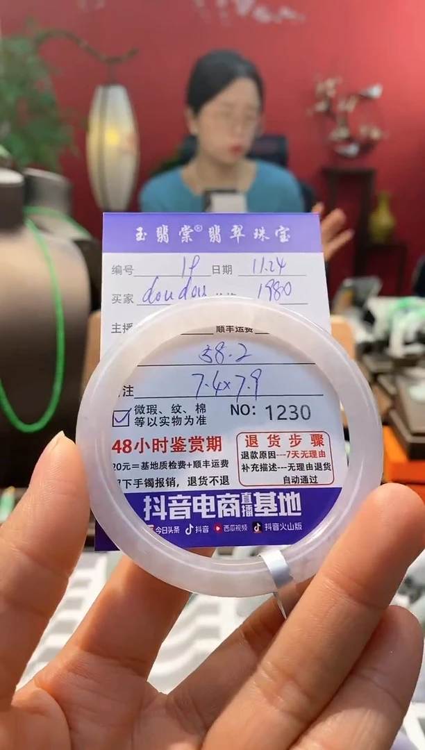 未镶嵌手镯翡翠e****u翡翠19