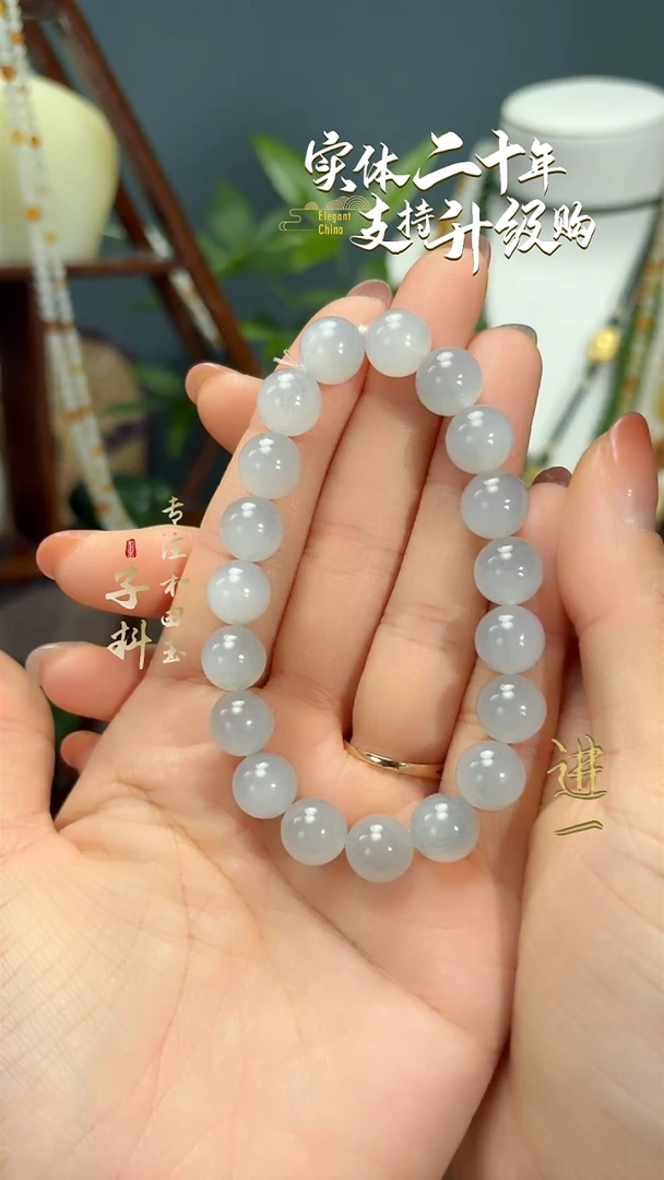 未镶嵌手串和田玉冰透底圆珠手串10mm