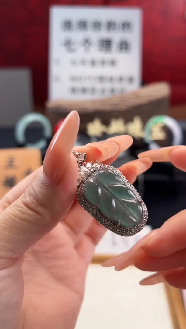 翡翠未镶嵌颈饰吊坠