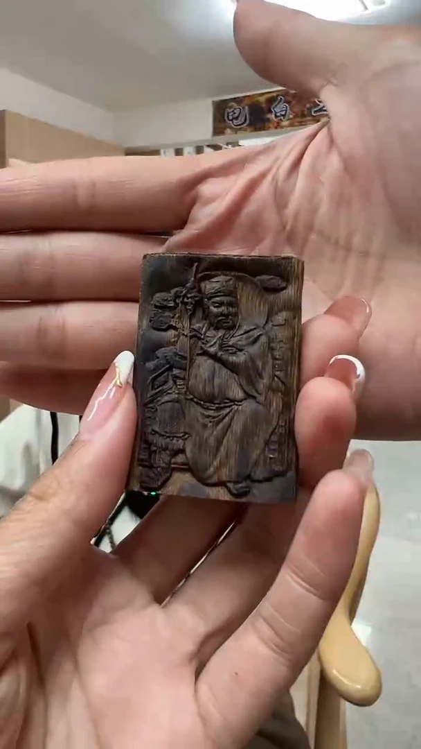 【闪购商品】沉香吊坠棋楠吴遂雕刻牌10克一个