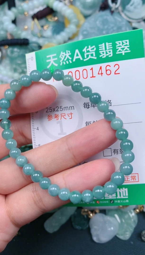 颈饰未镶嵌翡翠.0001462