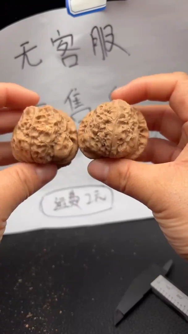 把件文玩核桃612南瓜
