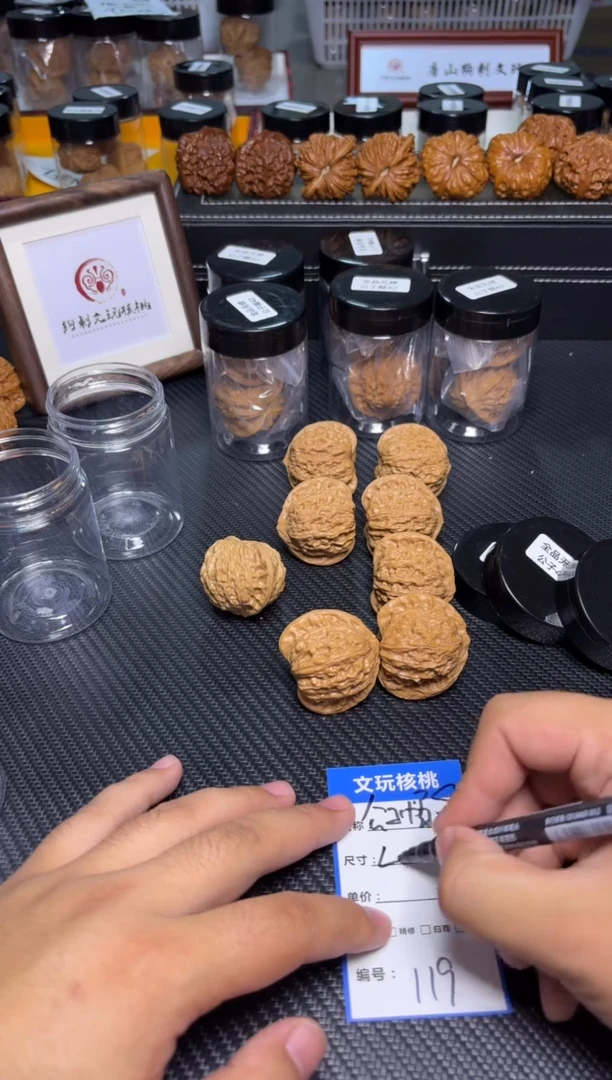 文玩核桃把件119公子帽42全品无修