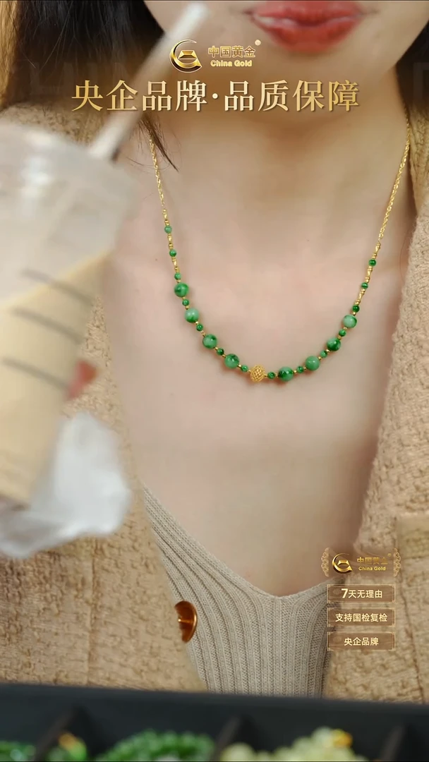 项链18K金镶嵌翡翠X3780-Y