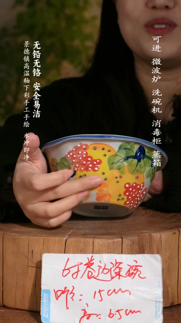 碗陶瓷景德镇高温瓷釉下彩手绘陶瓷