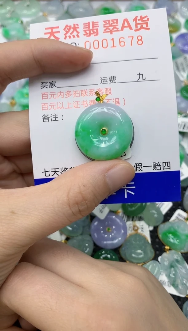 翡翠18K金镶嵌颈饰1111111111