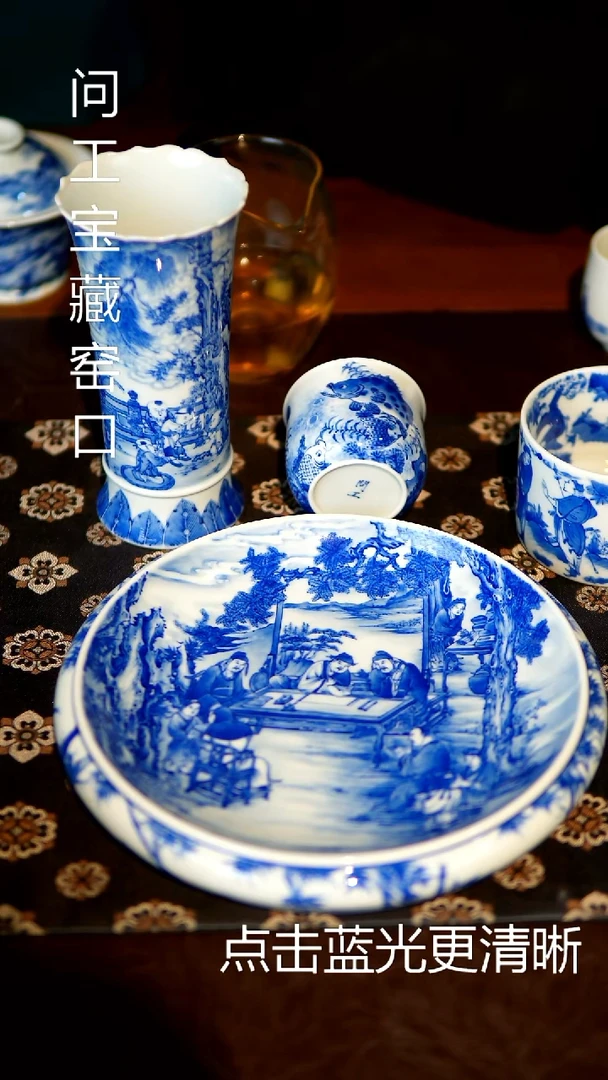 保*?问工青花人物融天杯