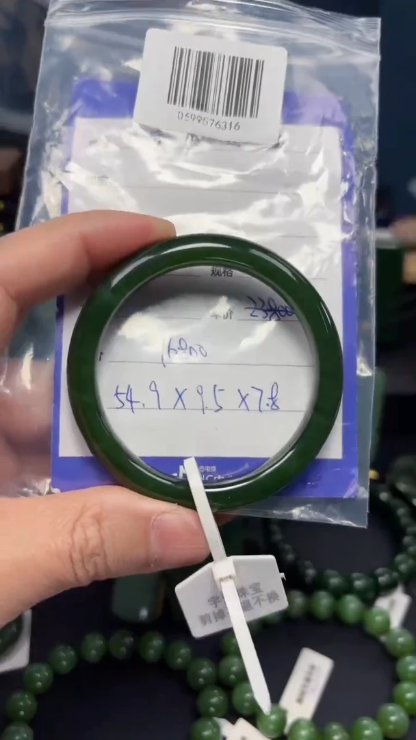 【闪购商品】和田玉（碧玉）手镯未镶嵌1