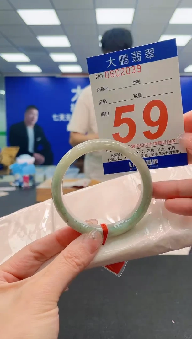 未镶嵌手镯翡翠 AAAAAAAAA