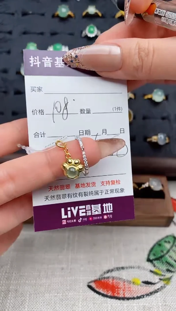 银S925镶嵌戒指翡翠.