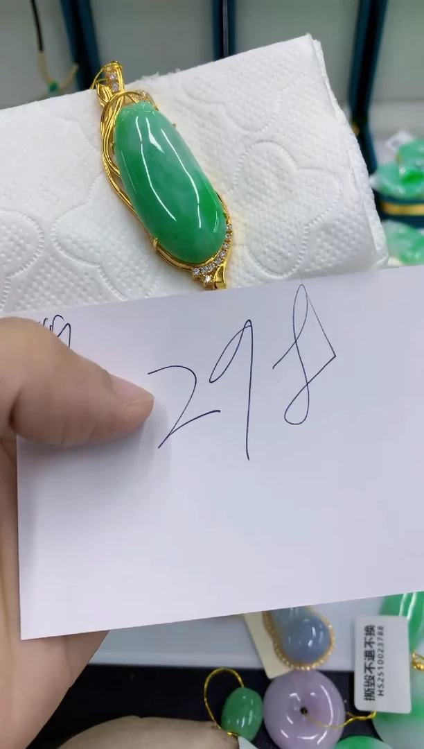 颈饰未镶嵌翡翠翡翠