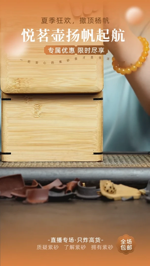 茶壶紫砂宜兴紫砂壶     26