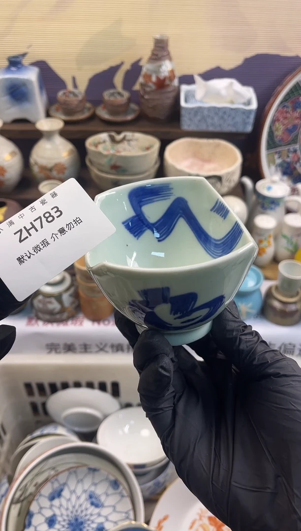 瓷片默认瑕疵满20包邮，除运输破损外NO退NO换