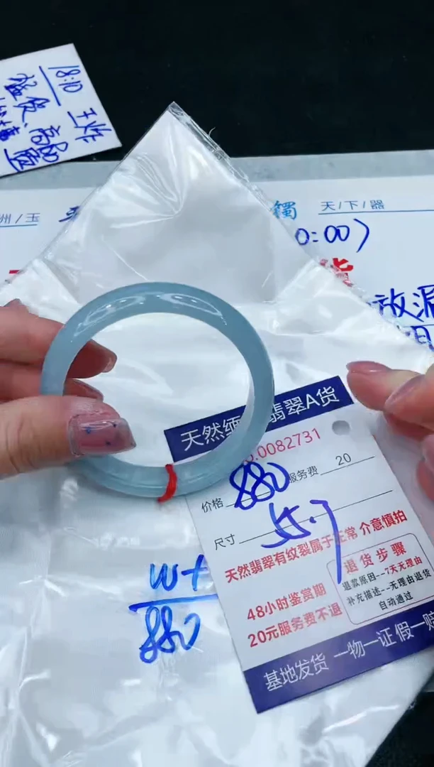 【闪购商品】翡翠手镯未镶嵌1111111111111