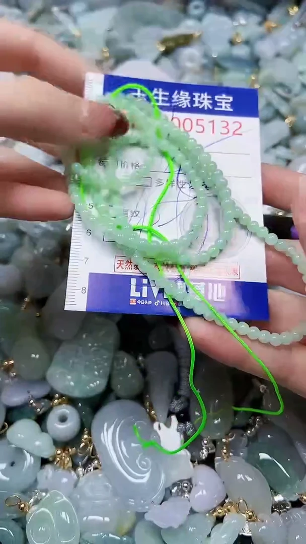 【闪购商品】翡翠颈饰未镶嵌闪购00005132