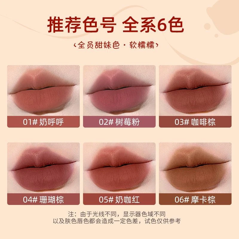 子弹头口红啵啵唇泥雾面丝绒哑光口红不沾杯不掉色秋冬显白