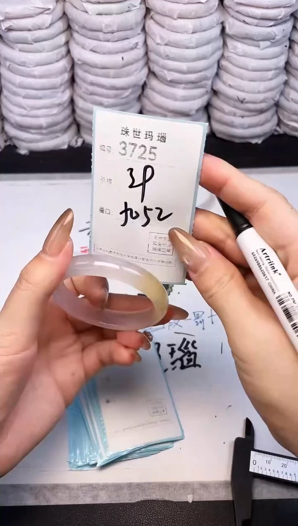 手镯玛瑙/玉髓未镶嵌3725