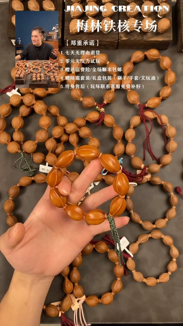 手串/手链橄榄核水晶核