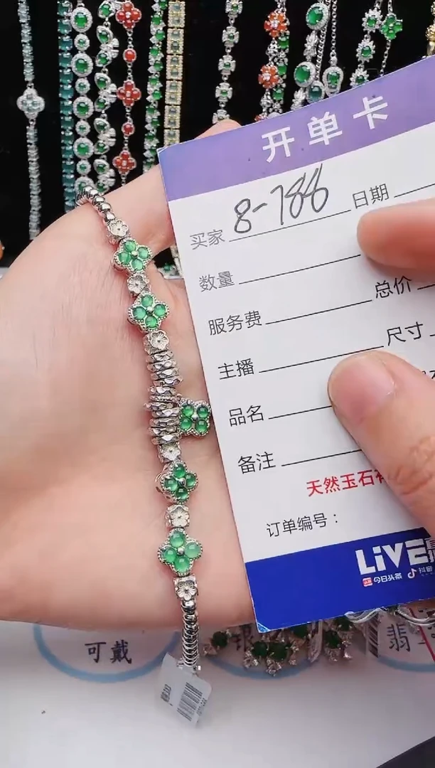 【闪购商品】翡翠戒指银S925镶嵌红星翡翠