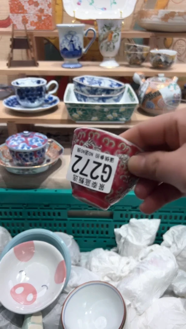 【闪购商品】瓷片当天凑满25米包邮G272