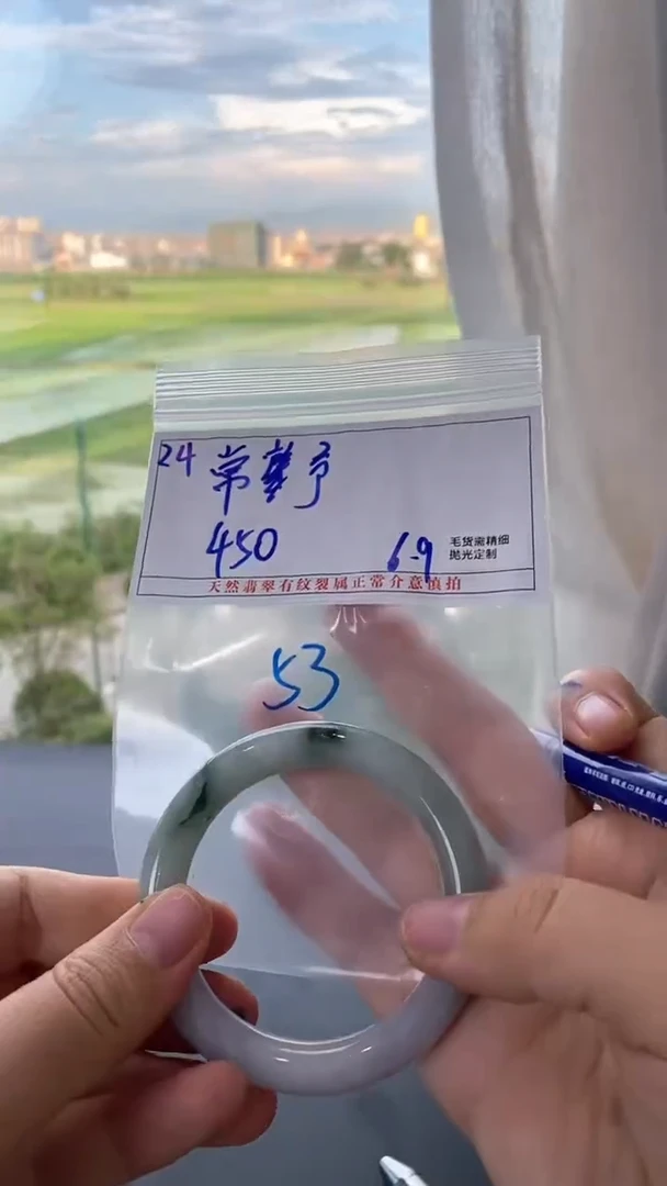 定制翡翠未镶嵌翡翠手镯/拍一发一/不退不换/24/53
