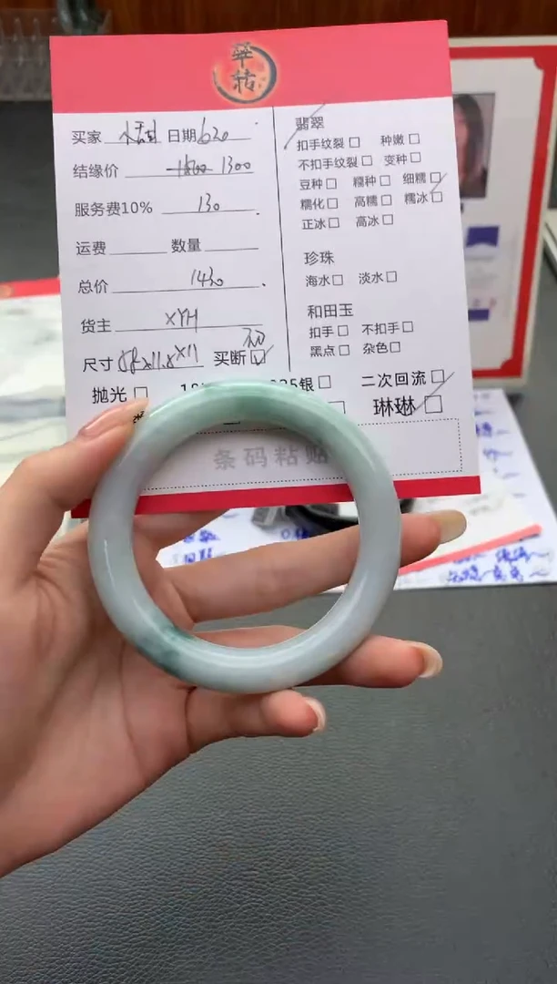 翡翠手镯未镶嵌小*甜手镯