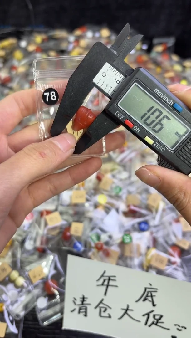 未镶嵌1南红玛瑙多样性发货