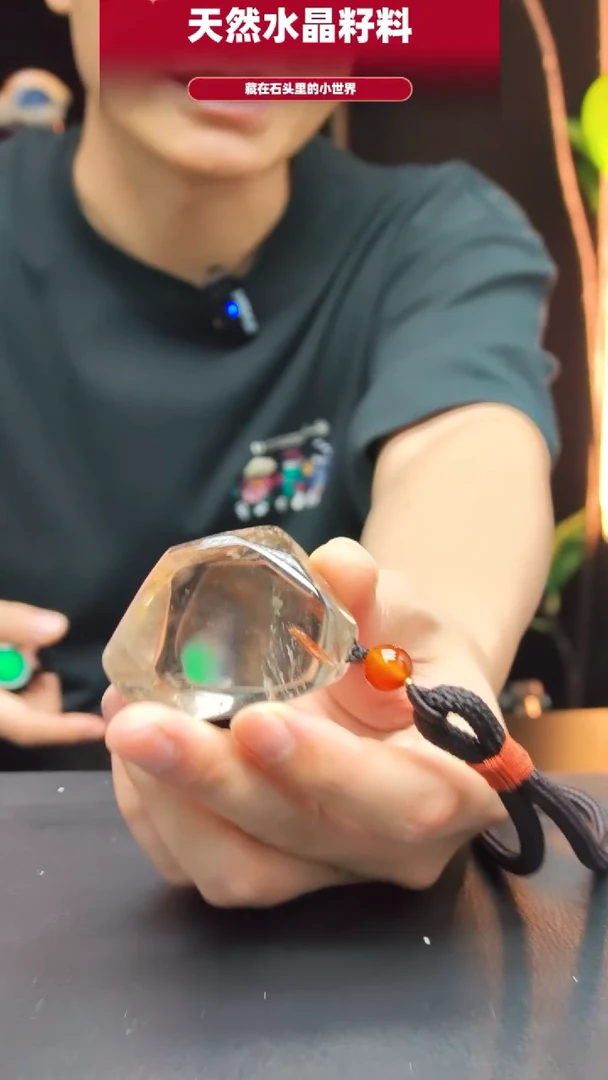 未镶嵌珠宝半成品水晶1524