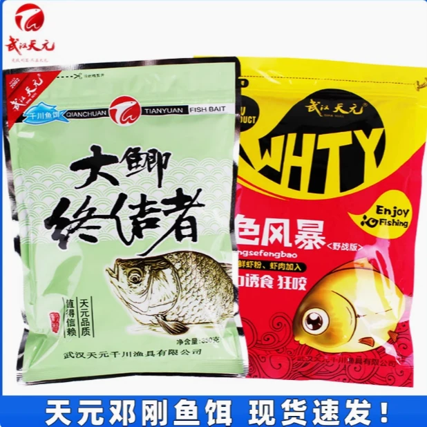 天元武汉邓刚大鲫终结者钓鱼饵料可搓可拉四季野钓通杀专用饵