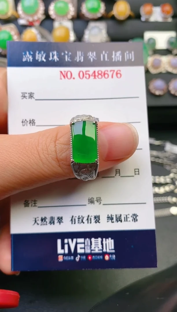 【闪购商品】翡翠戒指银S925镶嵌天然A货翡翠1