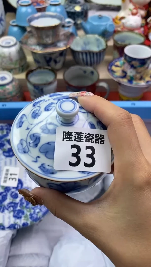 瓷片隆莲瓷器欢迎大家