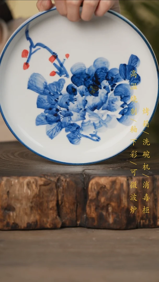 瓷片景德镇高温釉下彩可微波烤箱洗碗机