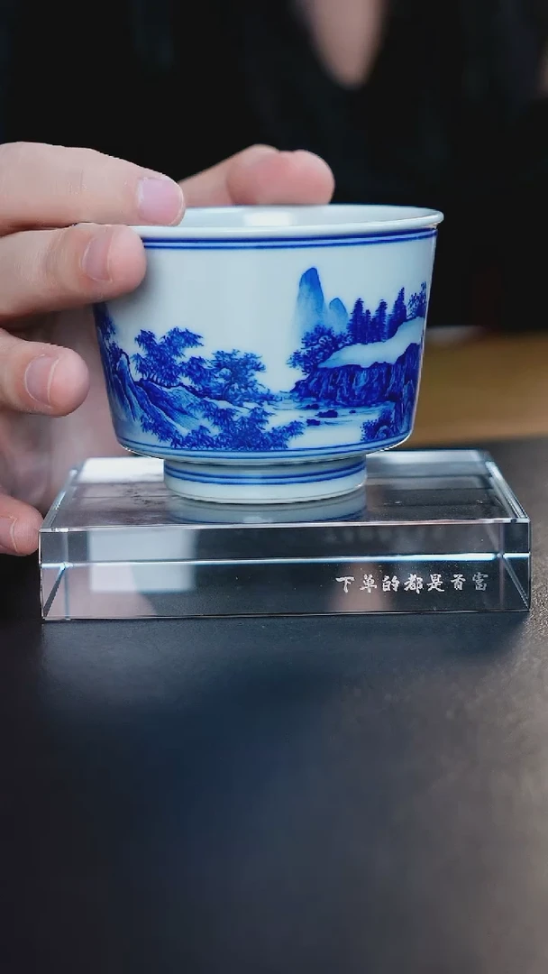 青花宋画山水单杯