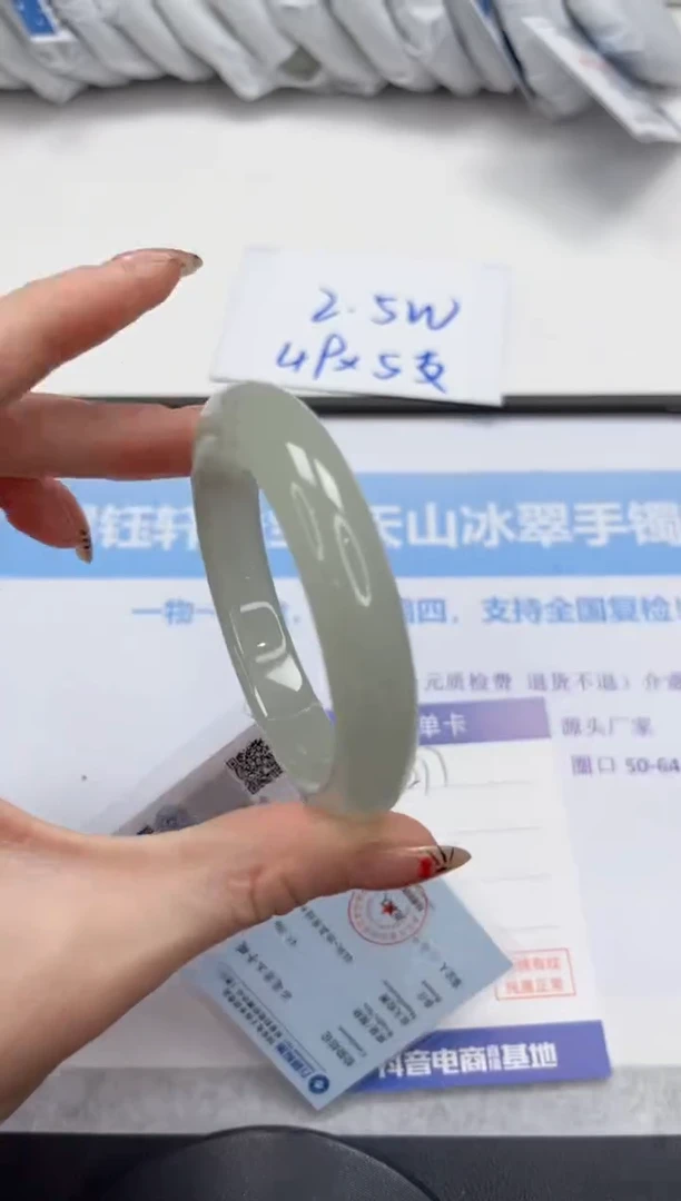 未镶嵌手镯石英质玉v277-56