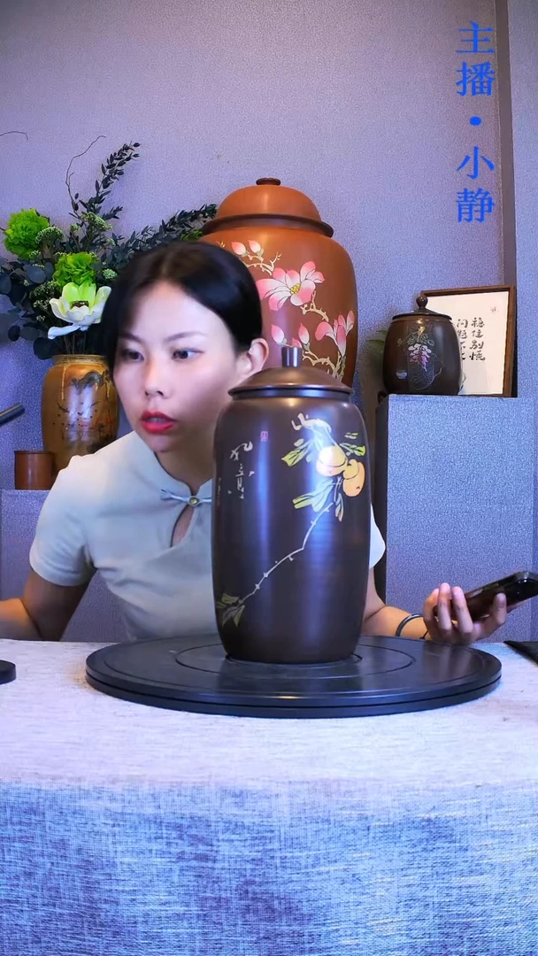 南*南全手工紫陶茶罐精磨288