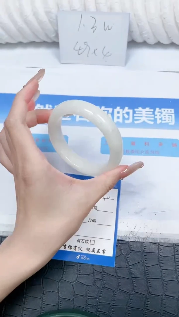 和田玉手镯未镶嵌P130-58.6