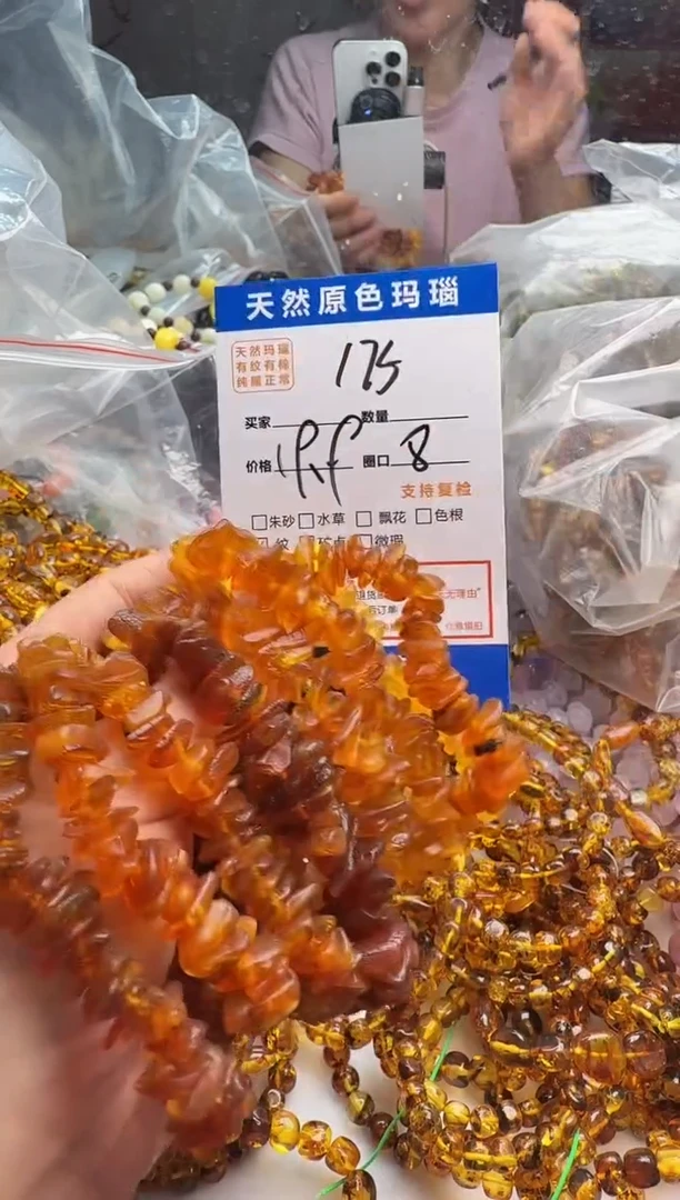 玛瑙/玉髓手链未镶嵌175