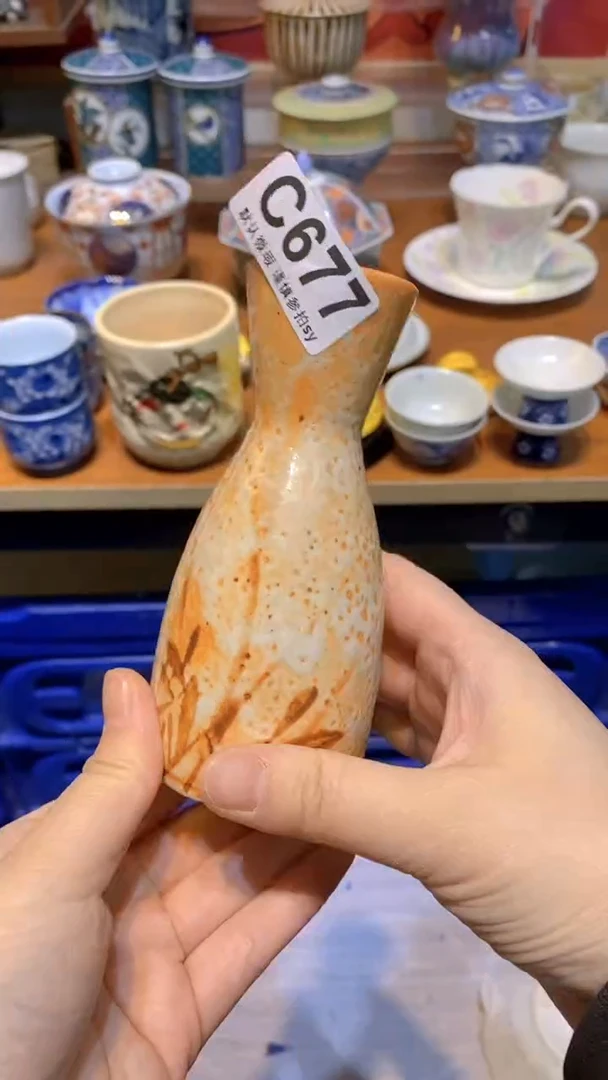 【闪购商品】思羽甄选壹号商品CC677